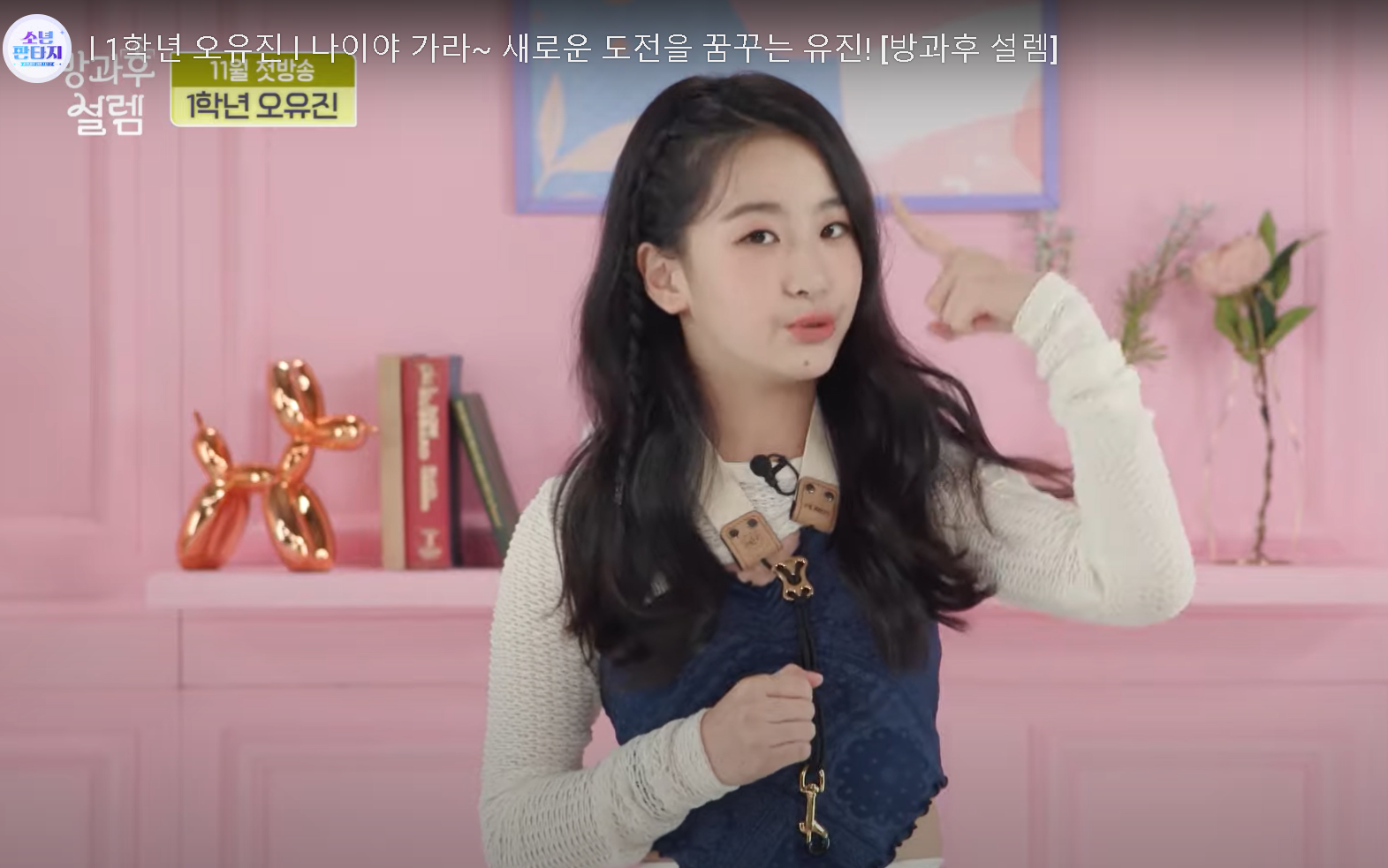 미스트롯3 오유진&#44; 이 아이는 어디까지 성장 할까요?