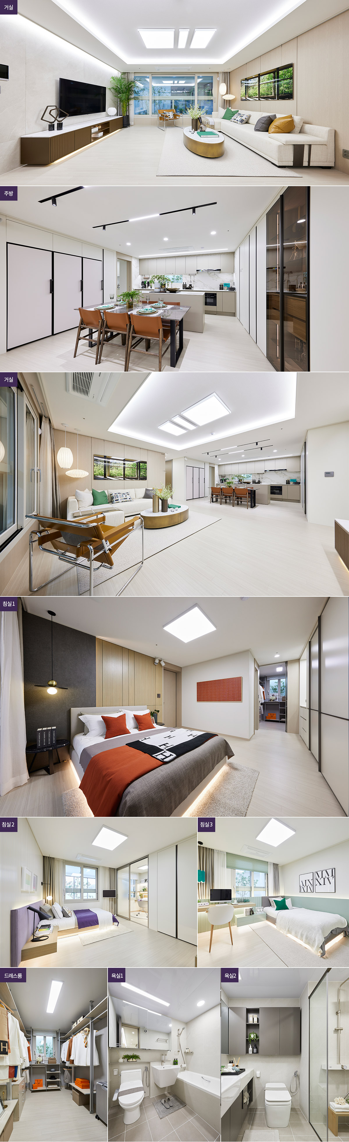 청주 신영지웰 푸르지오 테크노폴리스 센트럴 아파트 분양 정보 안내