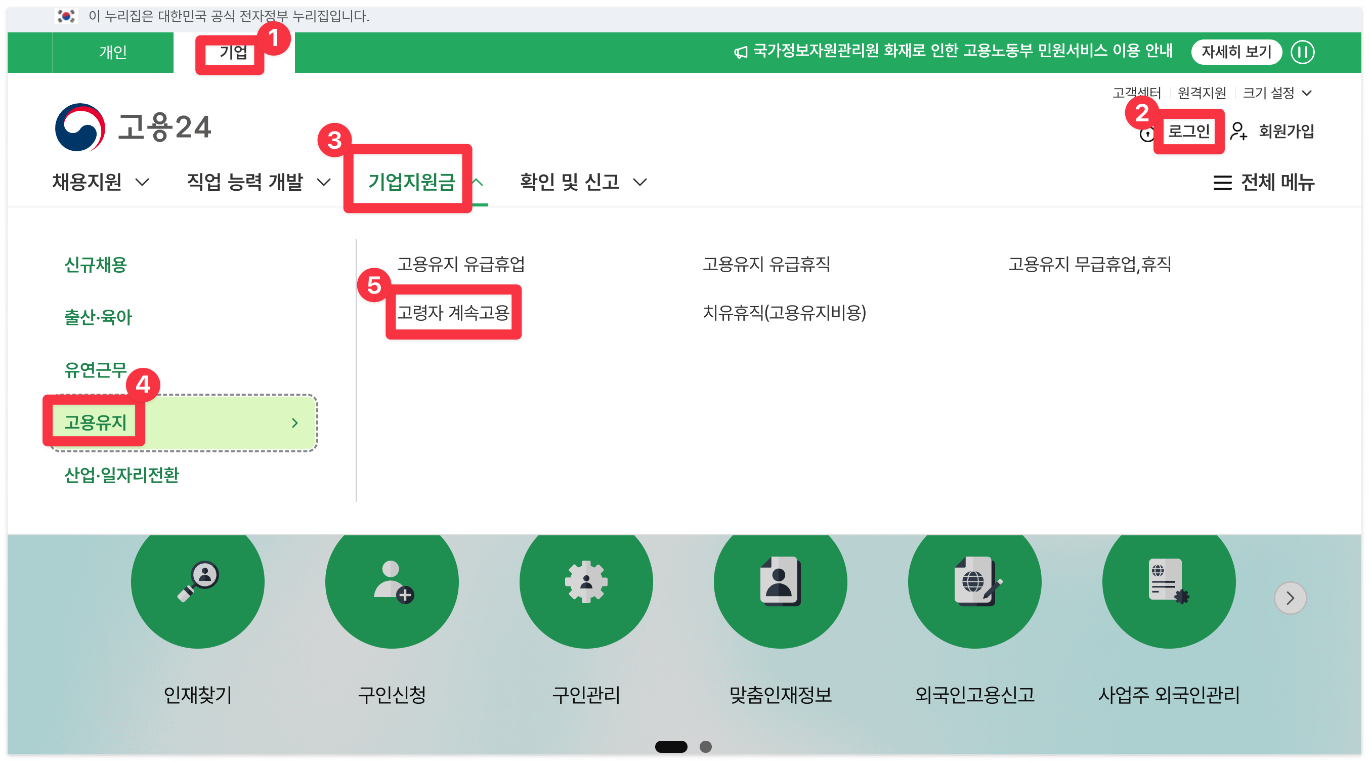 실제 신청 화면을 캡처하여 각 단계별로 이미지를 추가