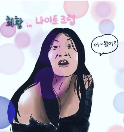 개그콘서트 시즌2 방송시간