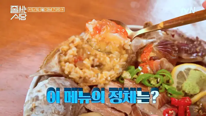 줄서는식당 성수동 뚝섬역 맛집 편스토랑 이영자 맛집으로도 소개된 해물모둠장, 붉은 대게 내장밥, 대하새우 페퍼로니 김치전, 모둠 해물장 맛있는 곳 소개