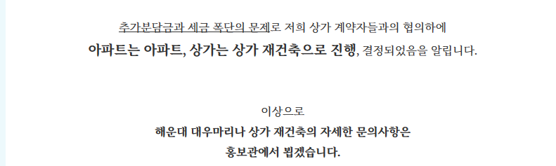 상가 소유주