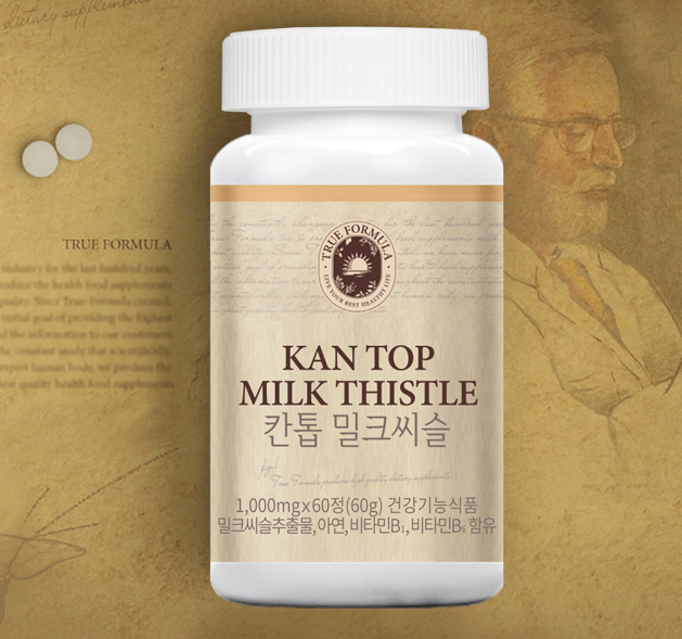 칸톱 밀크씨슬 케이스 이미지