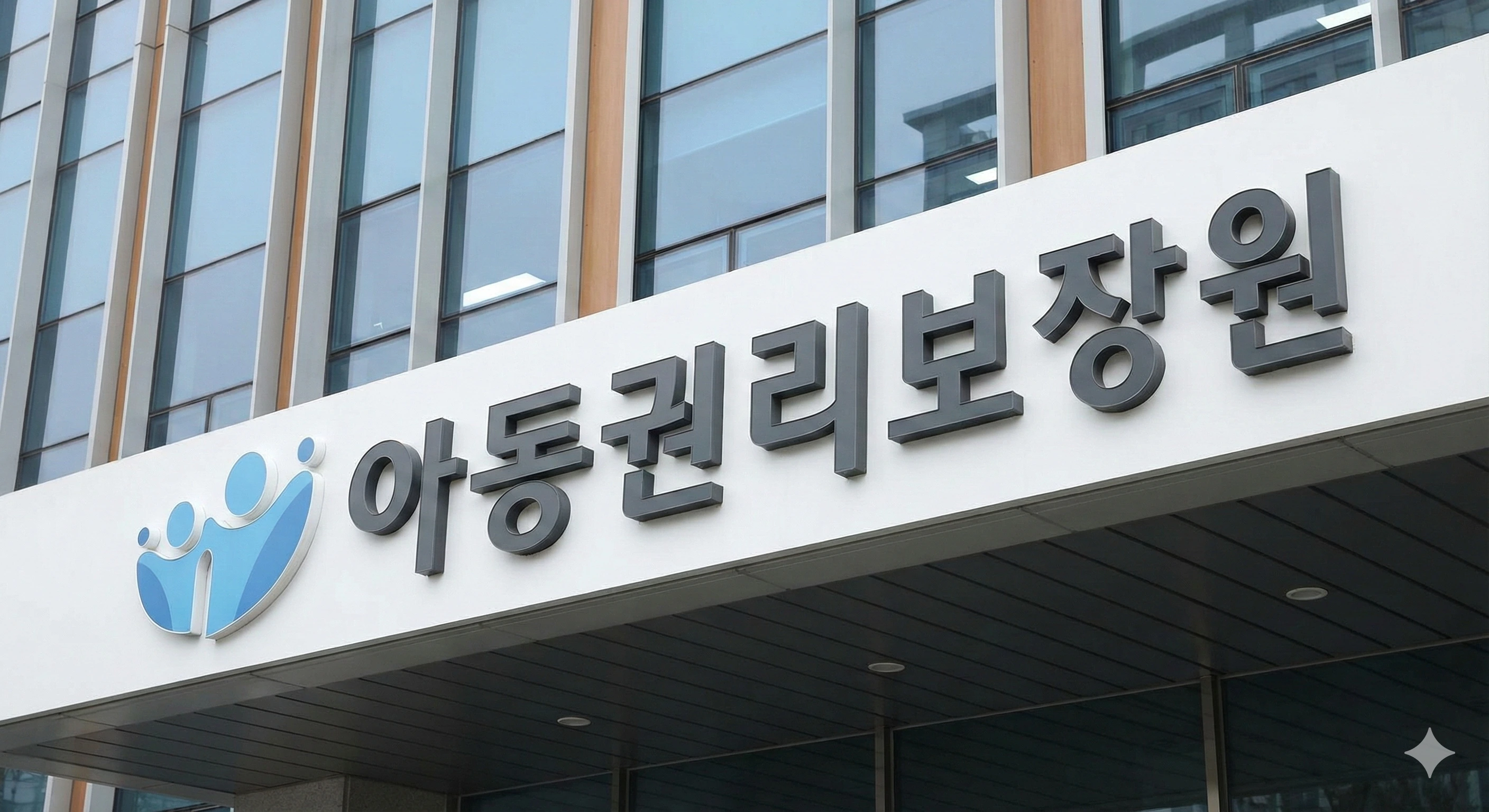 디딤씨앗통장