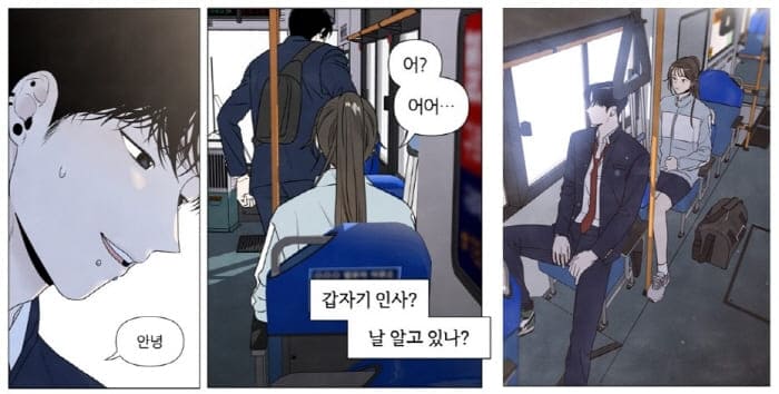 내가-죽기로-결심한-것은-첫만남