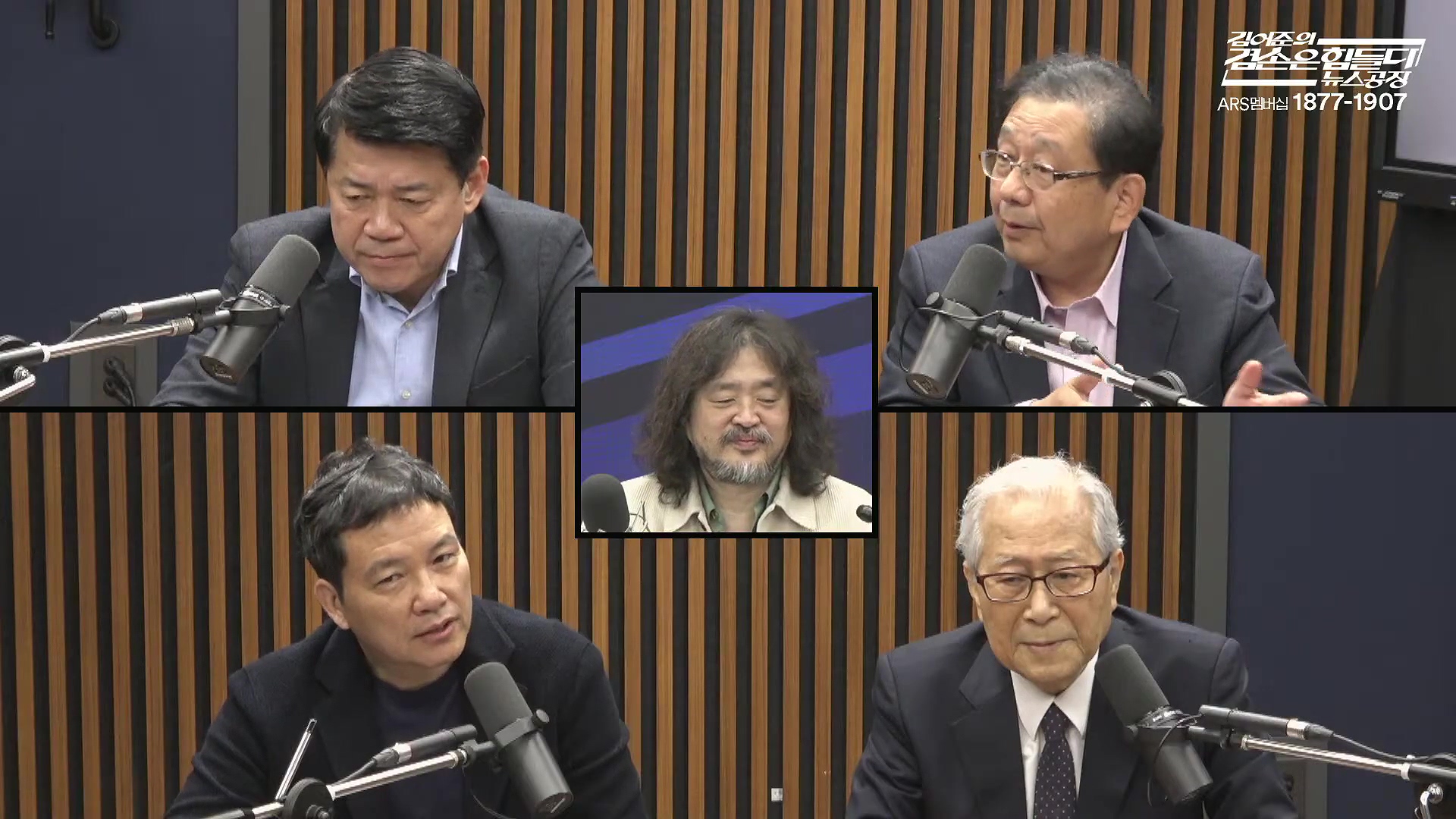 김어준의 겸손은힘들다 뉴스공장 2025년 10월 29일 수요일 [박현광, 겸손NSC, 홍사훈, 노영희, 주진우, 봉지욱, 양부남, 이지은, 정혜승, 영화공장(경성유랑극단)].mp4_20251029_210641.492.jpg