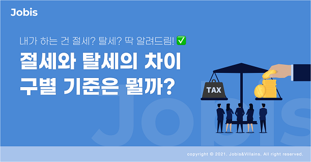 국세청, 2022년「세금절약가이드」책자 개편·발간....중소사업자, 근로자, 영세납세자 대상