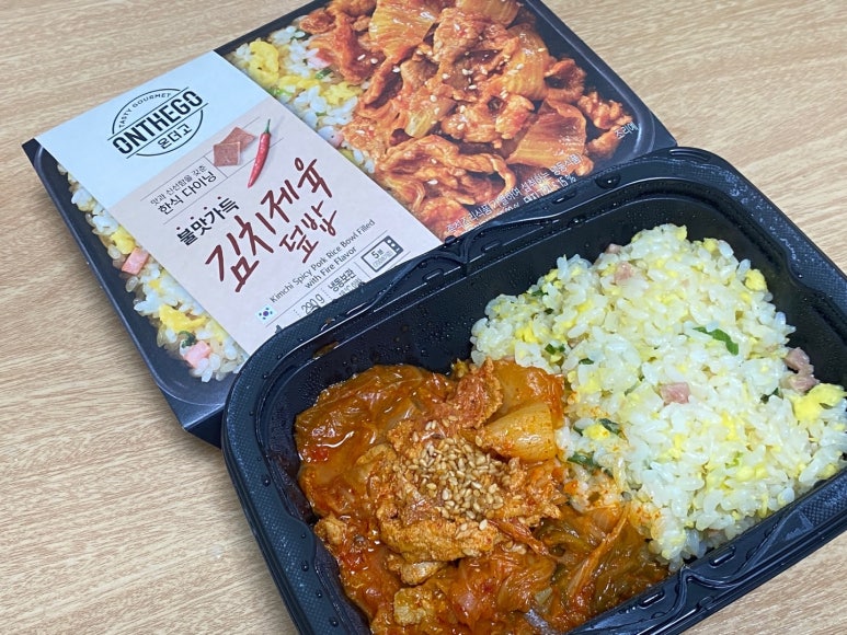아워홈 온더고 도시락 05