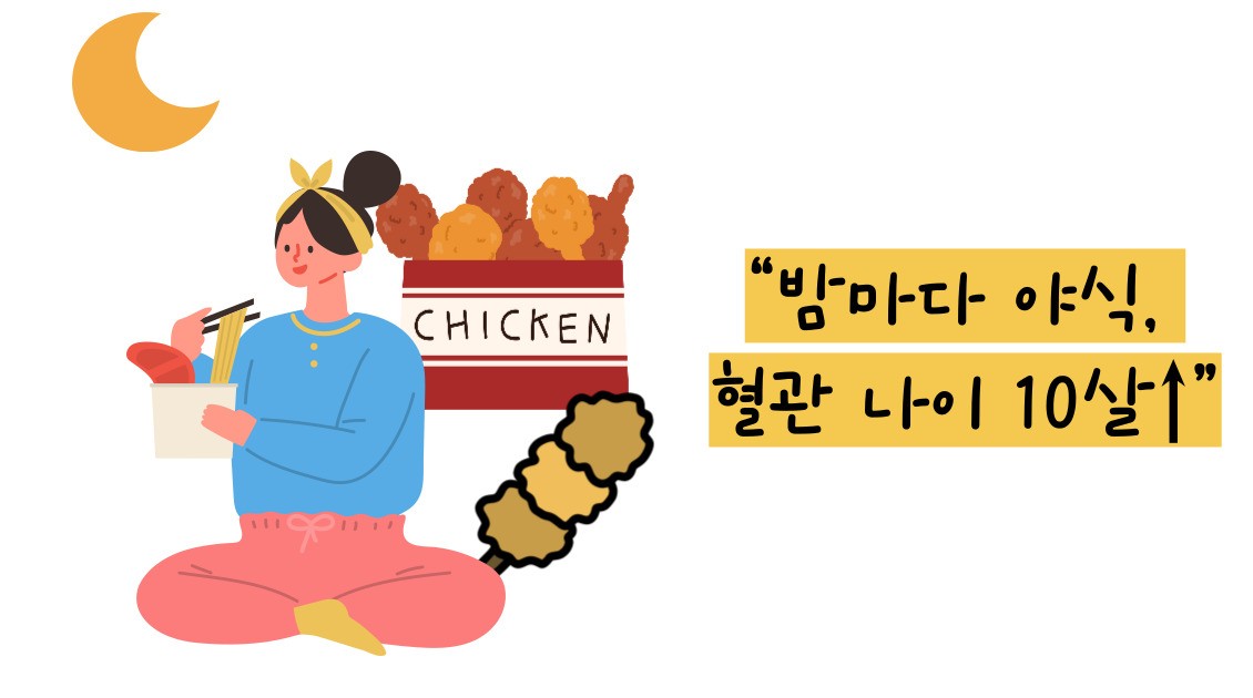 중성지방 낮추는 방법