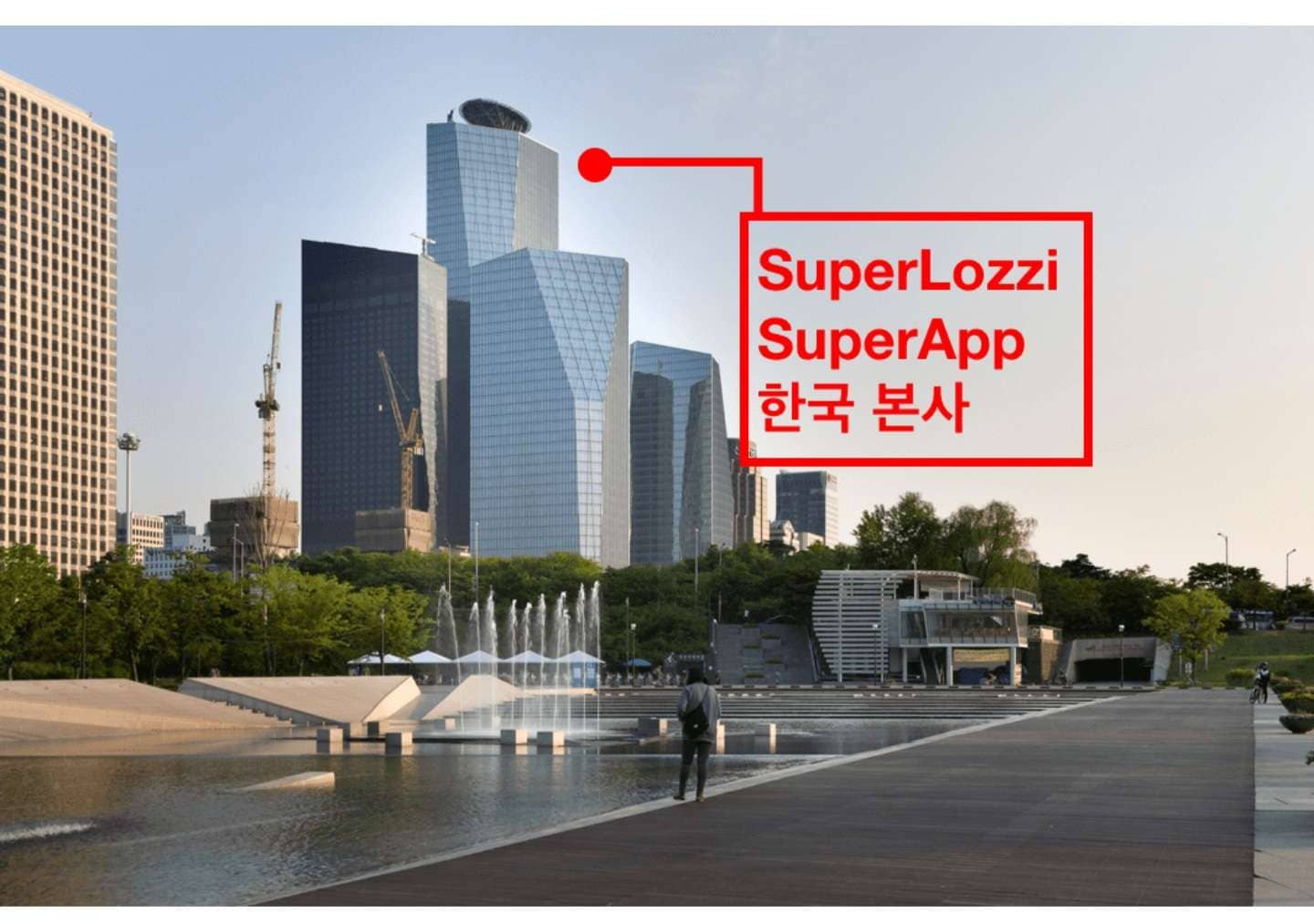 대한민국 본사 전경2