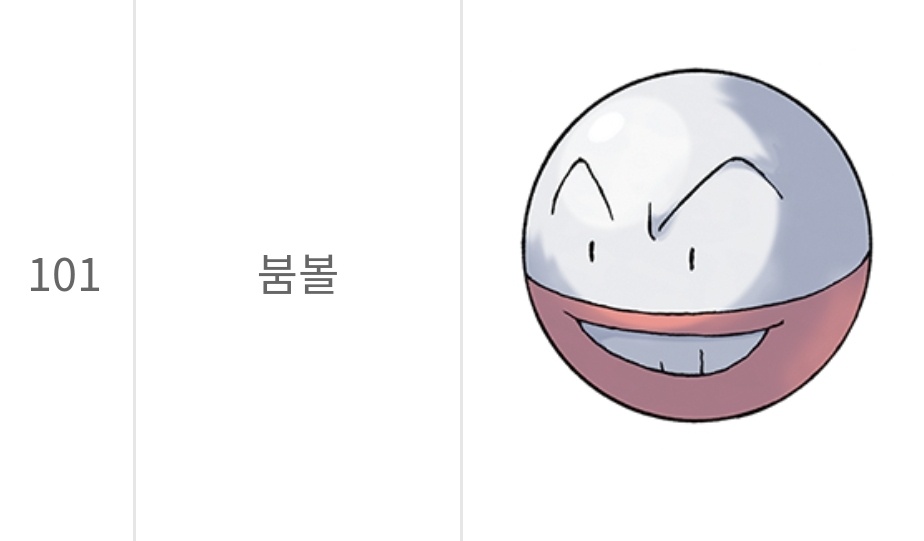 띠부띠부씰