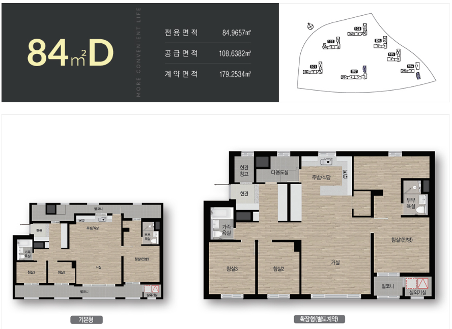 DMC 한장자이 더헤리티지 계약취소분. 분양일정, 계약취소분, 평면도