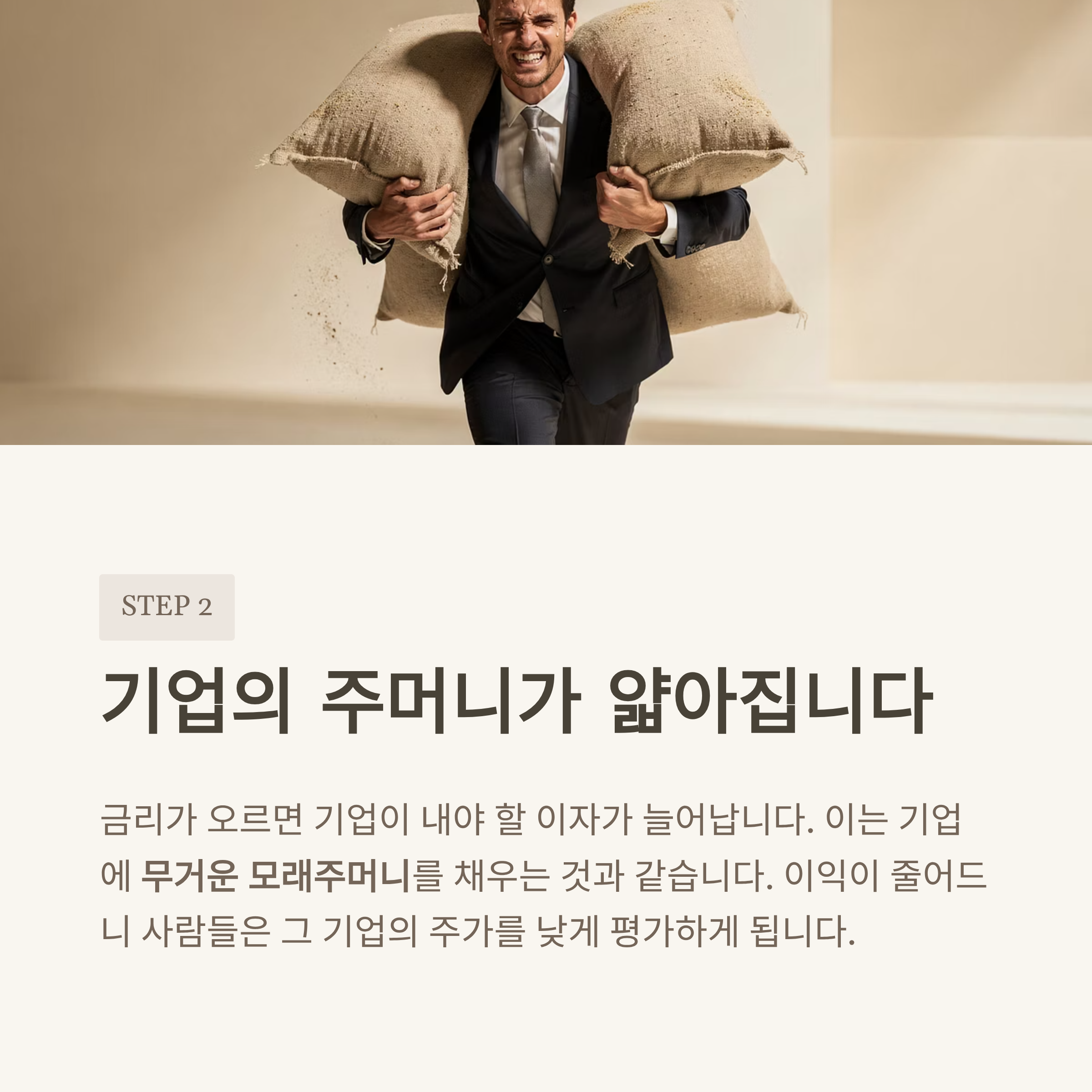 미국주식
