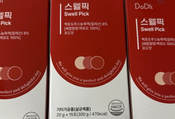 스웰픽