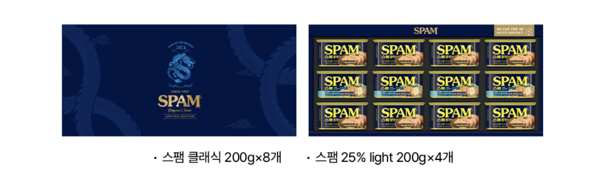 설 선물세트