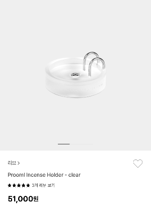 연말-크리스마스-생일-집들이-선물-추천