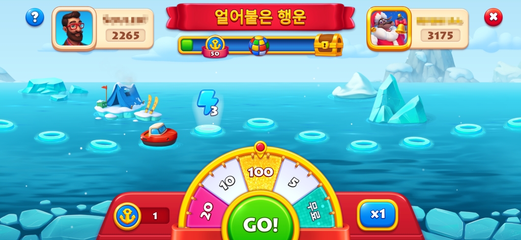 꿈의 마을 타운쉽 얼어붙은 행운 공략