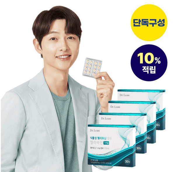 멜라토닌 추천 순위 TOP 5(25년 6월) - 네이버, 쿠팡, G마켓 판매 랭킹