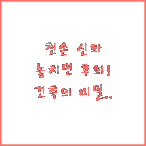 가고시마 여행 기리시마 신궁 천손강림..