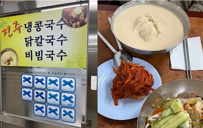 바쁜 와중에도 친절한 서비스를 제공해 주셔서 기분 좋게 먹고 나왔다랭. 콩국수 가격은 14,000원. 사악한 금액이지만 먹고 나면 납득이 가는 곳