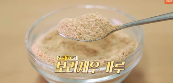 보리새우 가루&amp;#44; 멸치 가루 만들기
