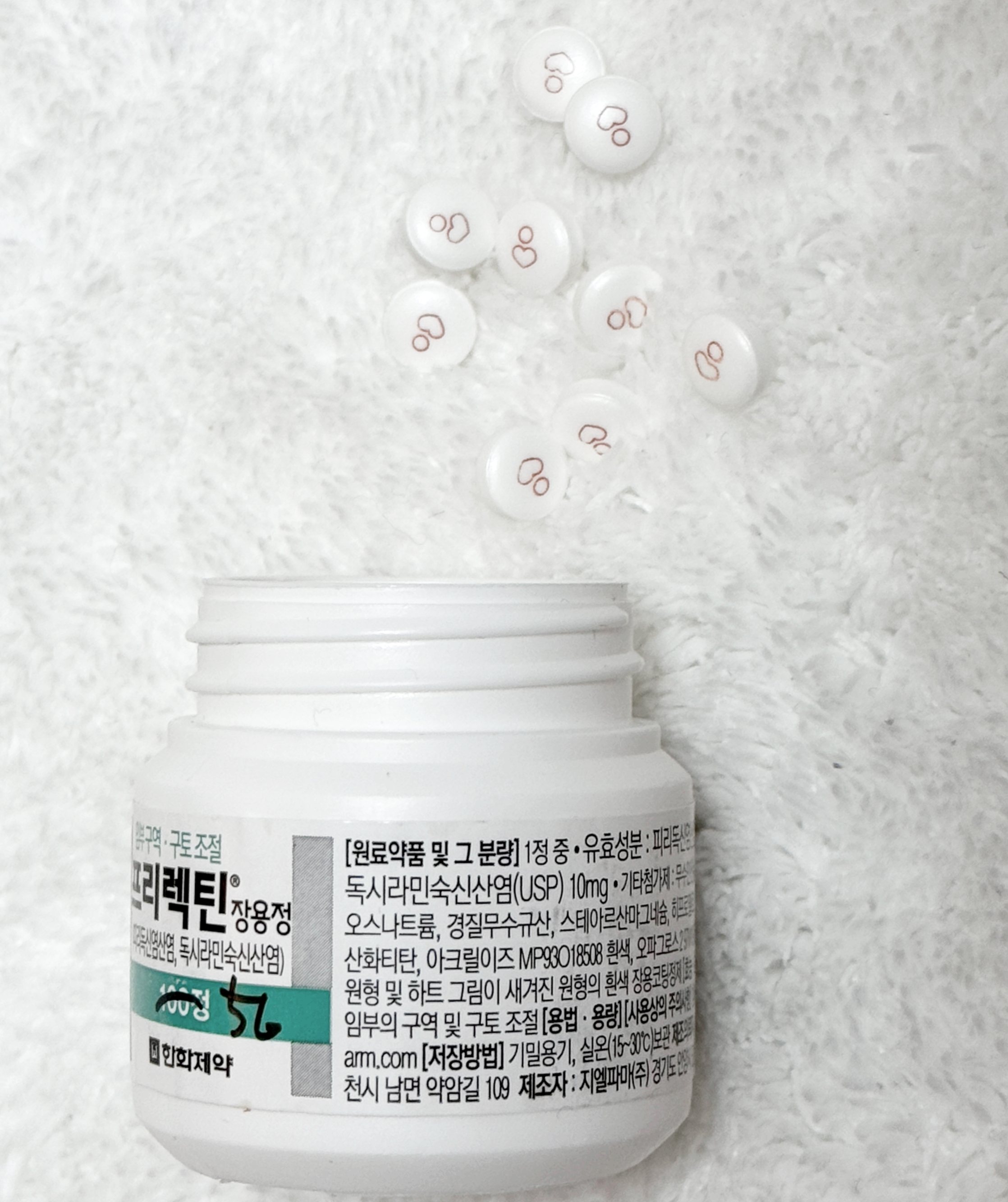 입덧약 성분