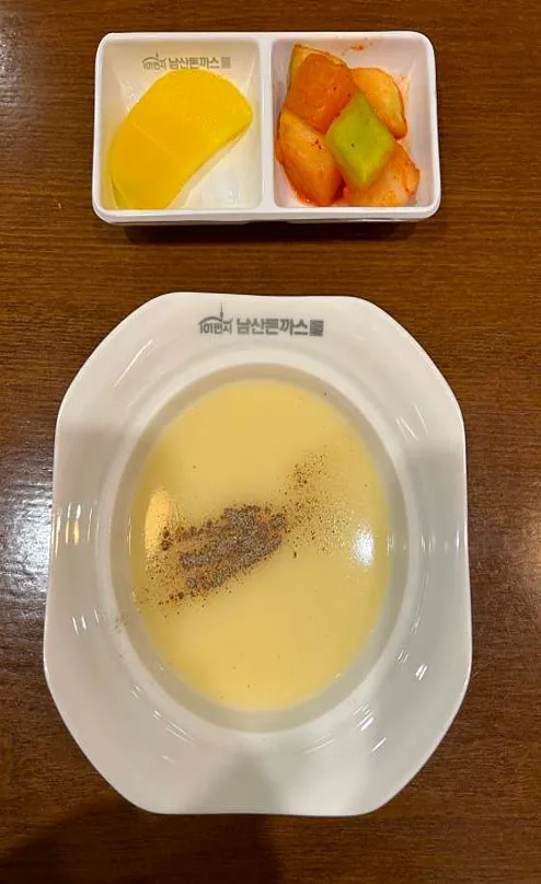 101번지남산돈까스 안녕인사동점