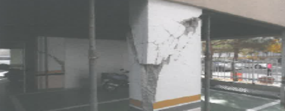 지진으로 인한 풍수해보험