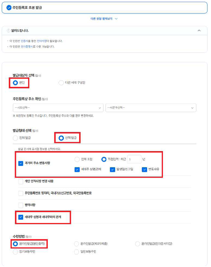 경기도 청년 면접수당
