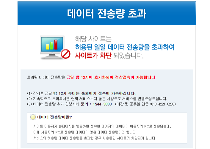 우양 홈페이지