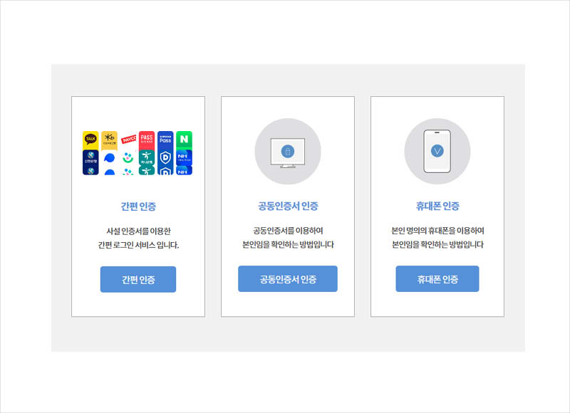 인증서-인증
