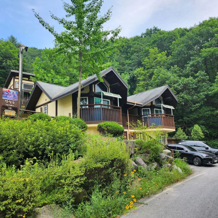 운악산자연휴양림