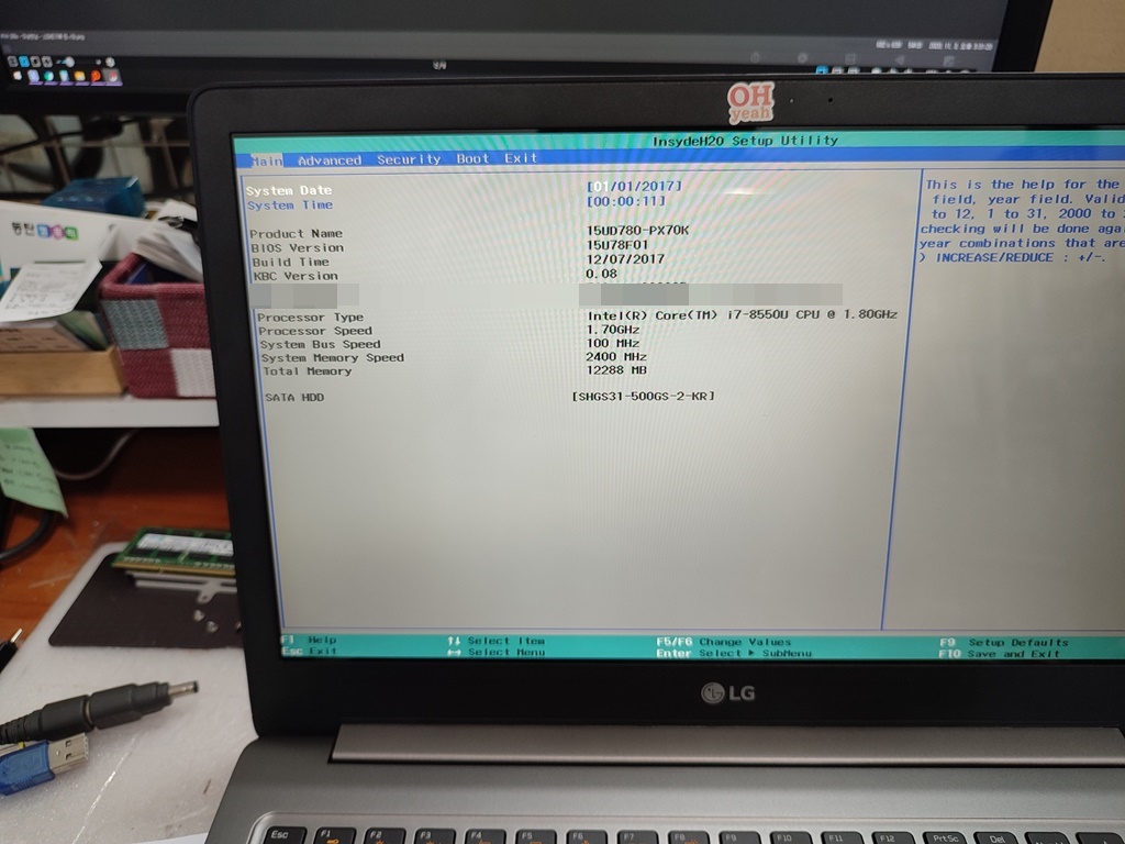 InsydeH20 Setup Utillity
