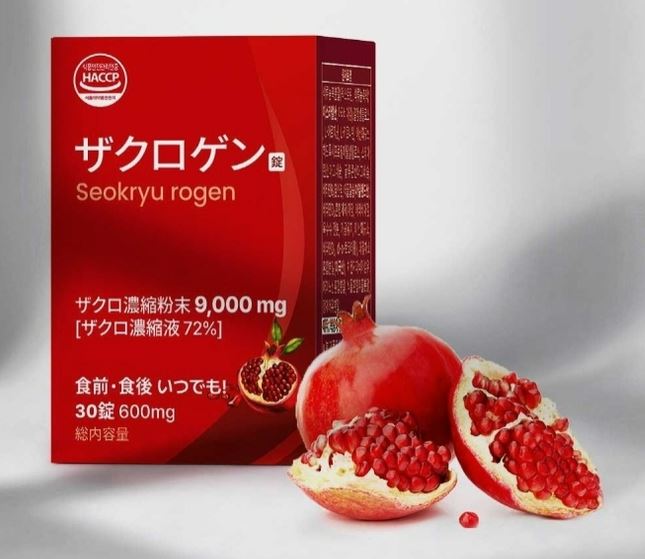 일본 석류로겐 제품