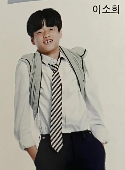 이소희 과사