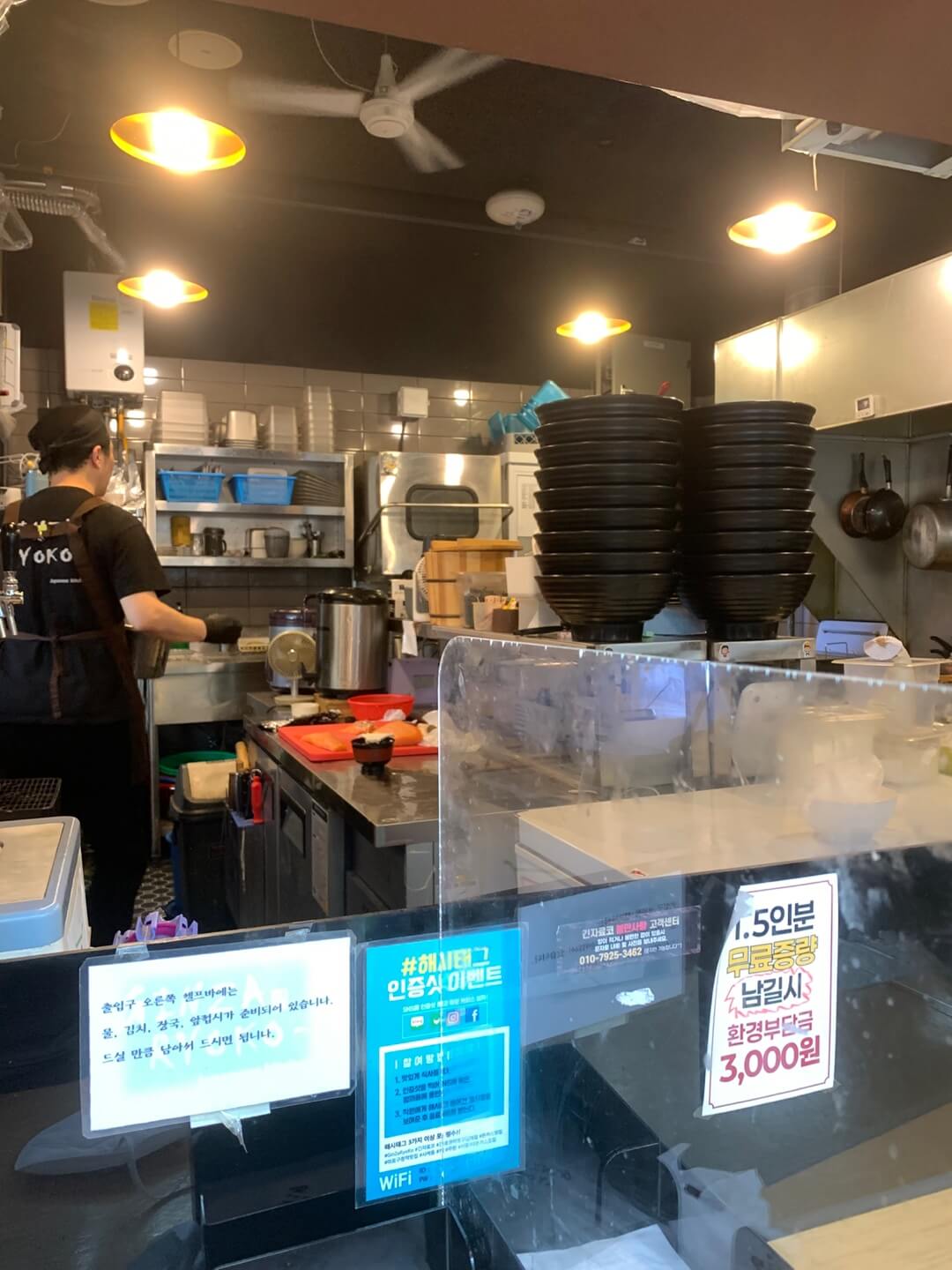마포맛집