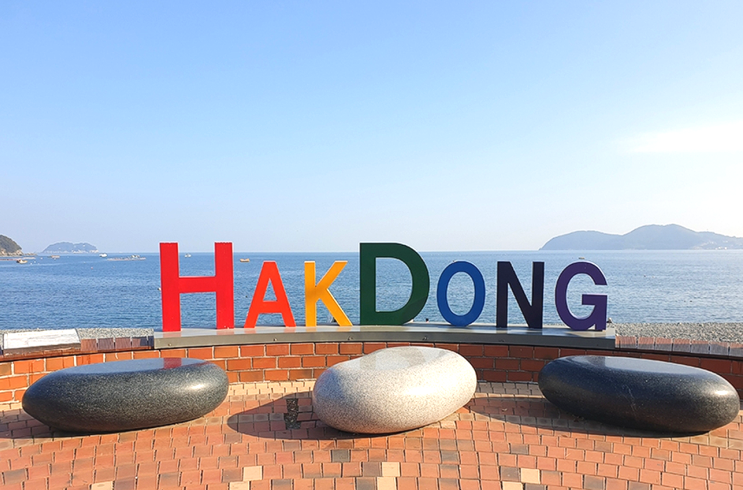 4. 학동몽돌해변