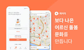 실버돌봄직업 종류 총정리 |