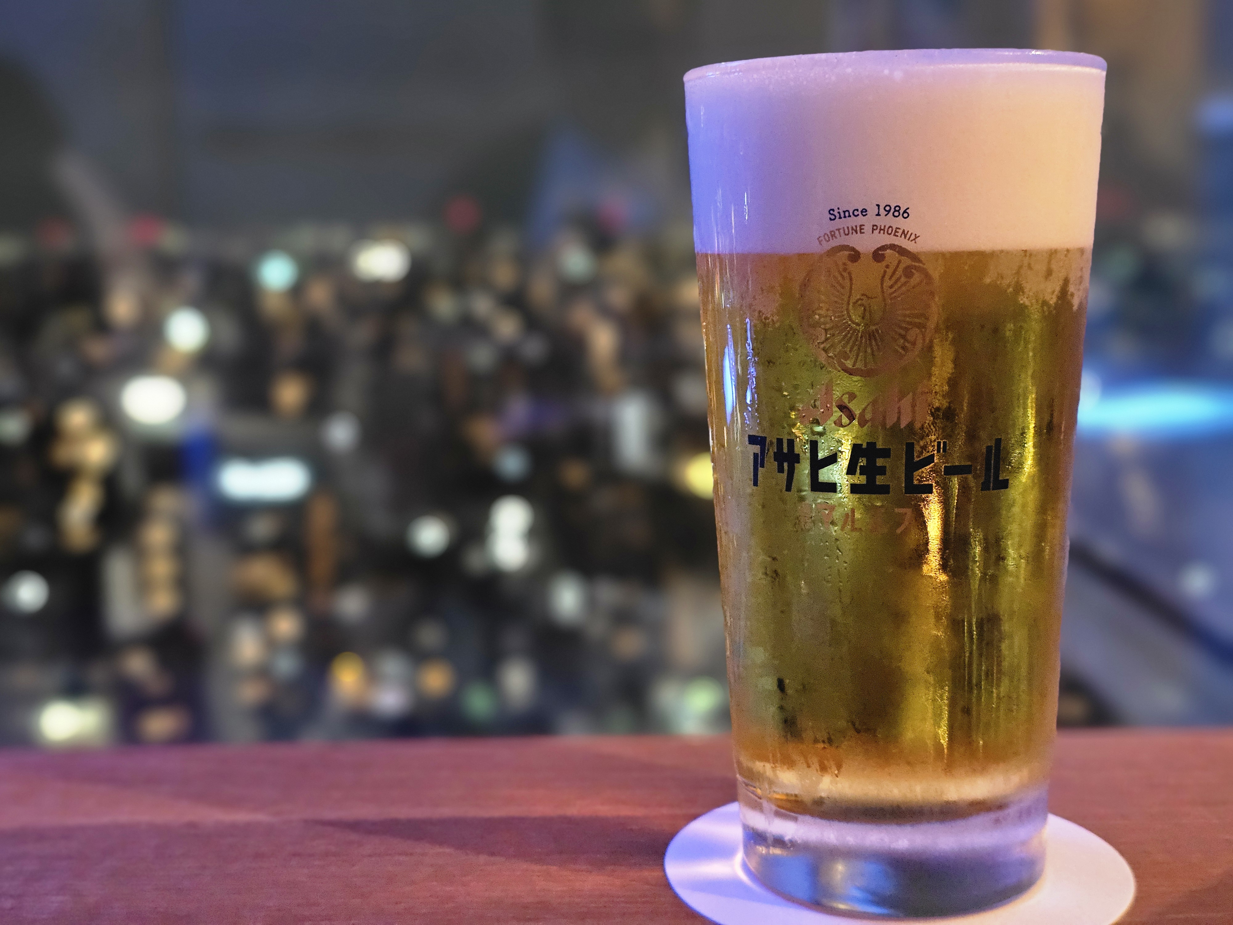 아사히 나마비루