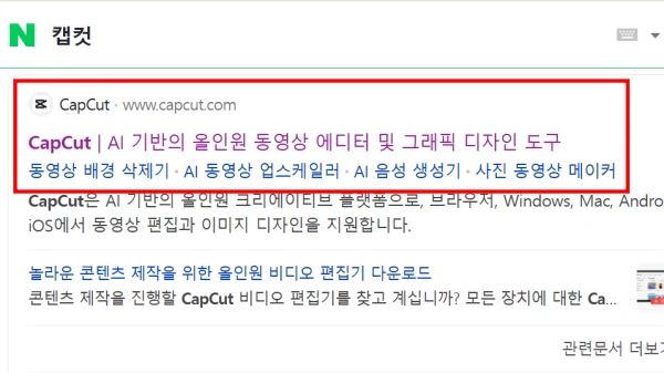 공식-사이트-다운로드