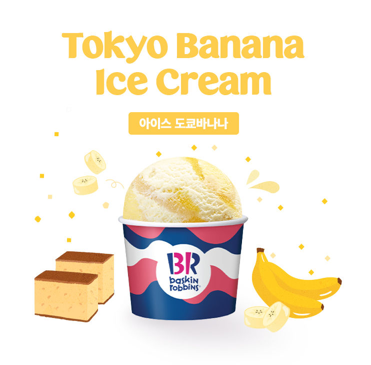 아이스 도쿄바나나
