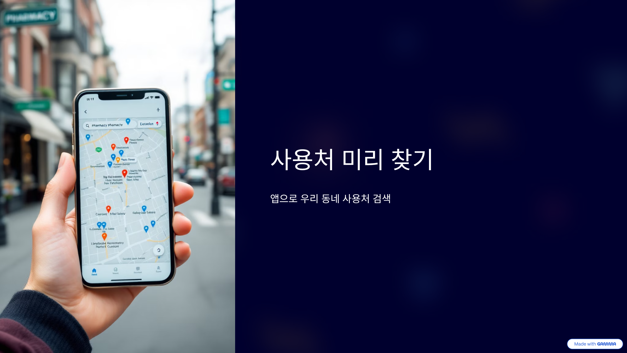 민생회복-소비쿠폰-편의점-약국-활용-꿀팁-대방출