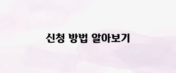 모바일 주민등록증 발급 방법 총정리 (2025년 기준)