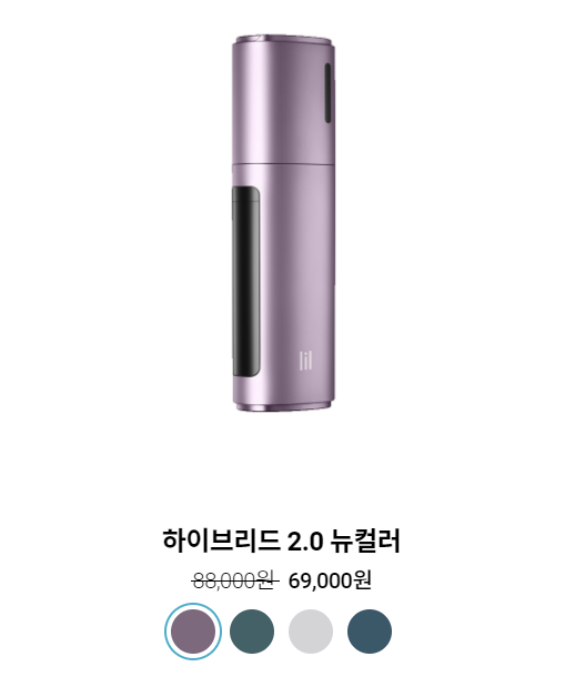 하이브리드 2.0
