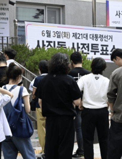 실시간 투표율 역대 최고! 2025 사전투표