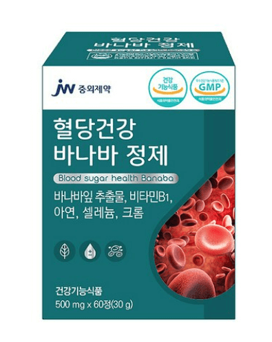 당뇨약(혈당 조절 영양제) 판매 순위 TOP 5