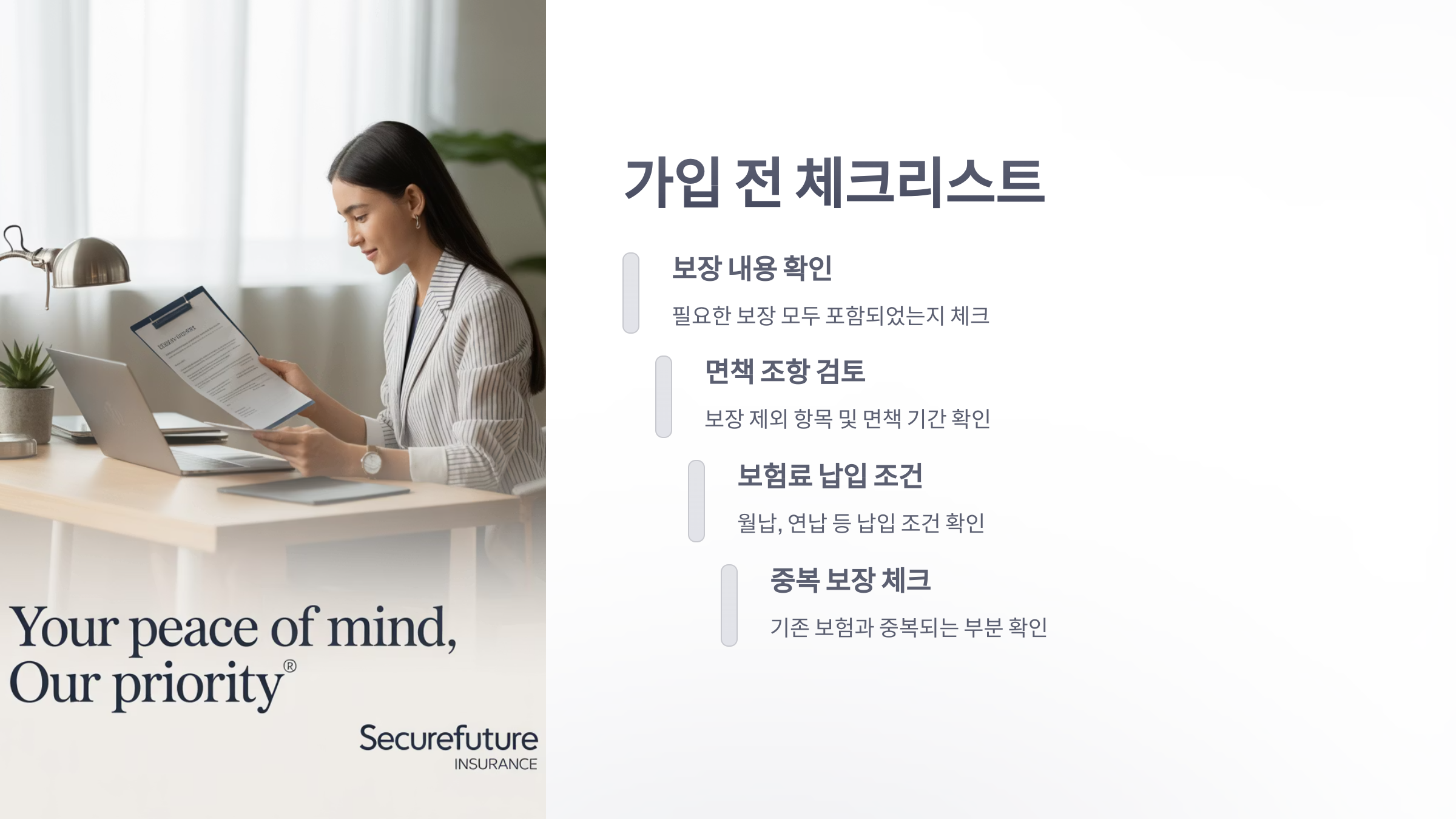 참조-엠지-손해-보험-5