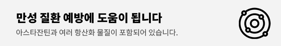 보리새우의 효능과 요리법, 부작용 알아보기