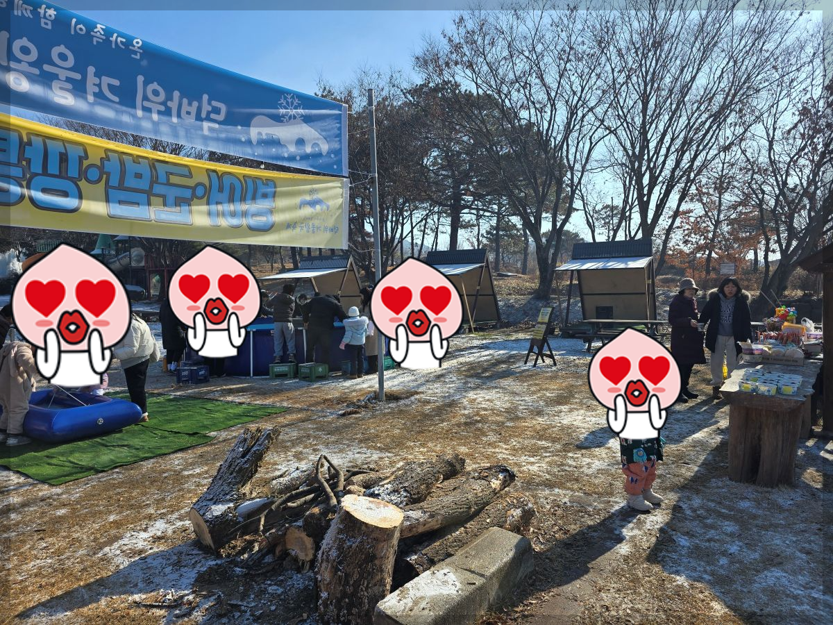 논산-덕바위마을-빙어잡기