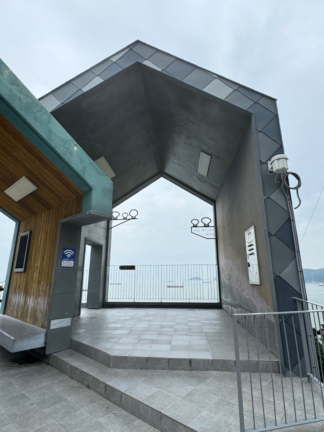 흰여울문화마을